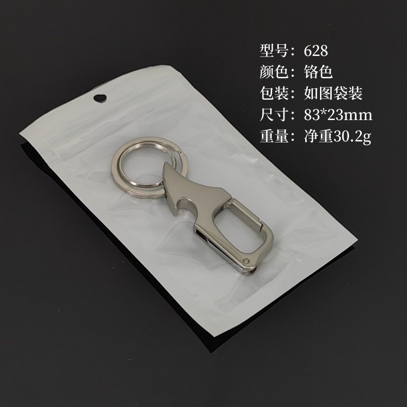 Llavero con abrebotellas Llavero de pareja Llavero de coche Colgante de llave en stock se puede imprimir