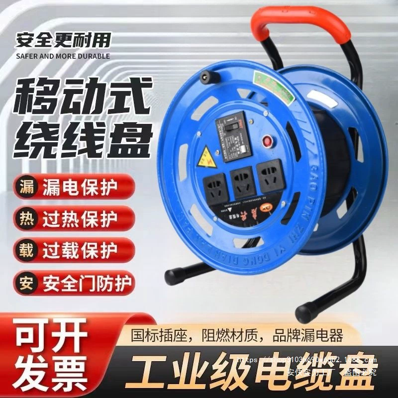 Мобильная катушка для кабеля, катушка для намотки с колесной катушкой, многофункциональная катушка для электрика, пустая катушка для намотки кабеля