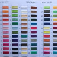 沢潤毛糸卸売2/32S綿糸COTTONYARN半精梳純綿糸カラーヤーンメーカー直送