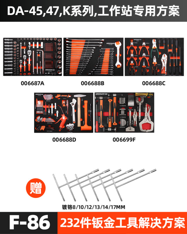 緑林重型工具車/工具キャビネット移動工具車部品キャビネット金物工具キャビネット車重型工具キャビネット|undefined