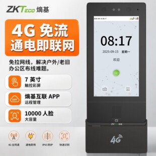 �ػ�4G��T���K��zFace1701/1702 4G?M��Ę�R�e�K��������ҕ���v
