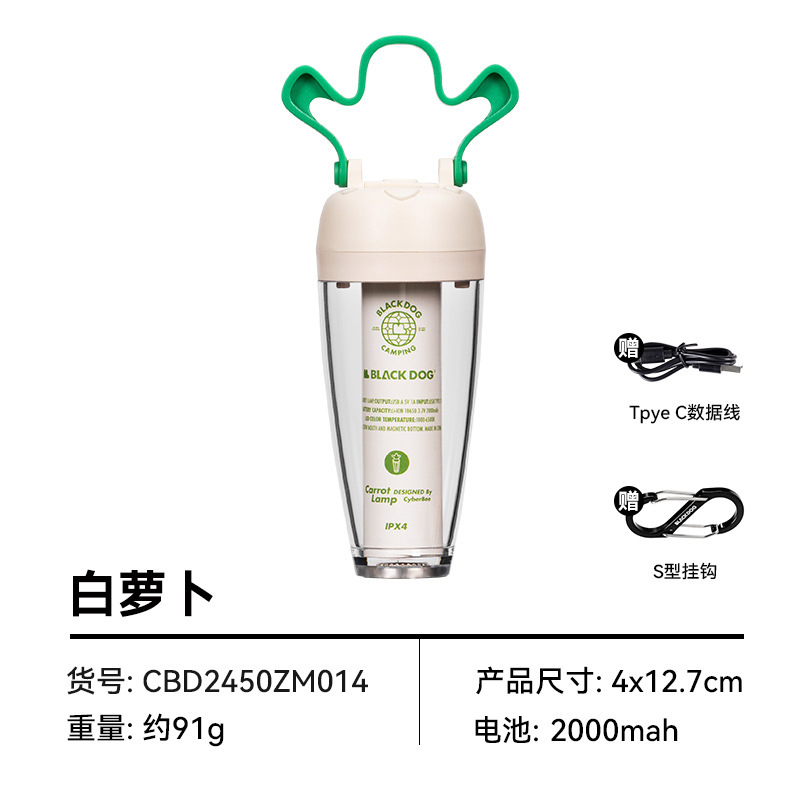 Blackdog ブラックドッグ アウトドア ニンジンランプ 高価値 アウトドア 長寿命 キャンプランプ 照明 雰囲気 テントライト|undefined