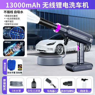 Directly from the Manufacturer, Wholesale Wireless Car High pressure car wash water gun - lithium-electric-water-gun-permanent-magnet-pure-copper-motor-flagship-edition-car-wash-gift-pack