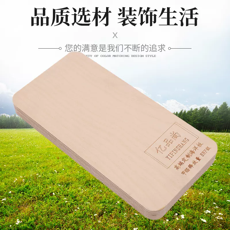 厂家批发海洋板桦木板桦木多层板胶合板家居衣橱柜板材家具专用