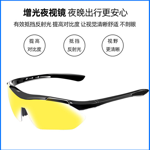 Cycling Glasses Outdoor Sports Sunglasses Road Bike Dustproof Dark Glasses for Men and Women Mountain Bike Cycling Equipment
