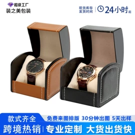 首饰包装;手表包装;饰品展示架