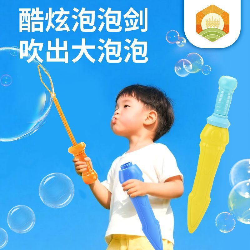 Large Inverted Non-Spilling Bubble Handheld Outdoor Bubble Blowing Toy Cute Kidsren's Baby Sword Summer