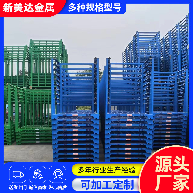 堆垛货架厂家钢制冷库调料山楂辣椒蔬菜水果巧固架堆垛仓储货架