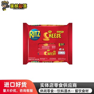 ӡ���������M��RITZ��֮�A��ə���ζ243g�ە���ʳ���u���l SZ