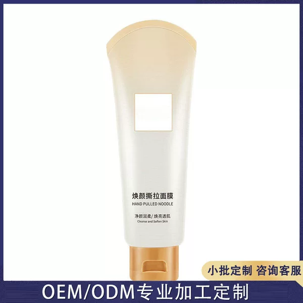 Rejuvenating Peel-Off Mask, Hydrating, Moisturizing, Cleaning Pores, Removing Blackheads, Boyfriend Applying Mud Mask, Oem Processing