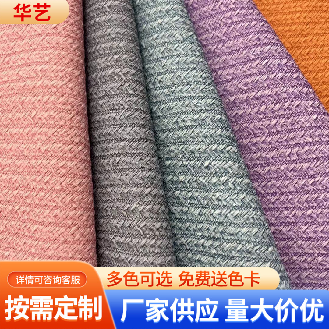 编织纹PU羊巴革压纹皮革哑光磨砂复古印刷双色草席纹皮革料