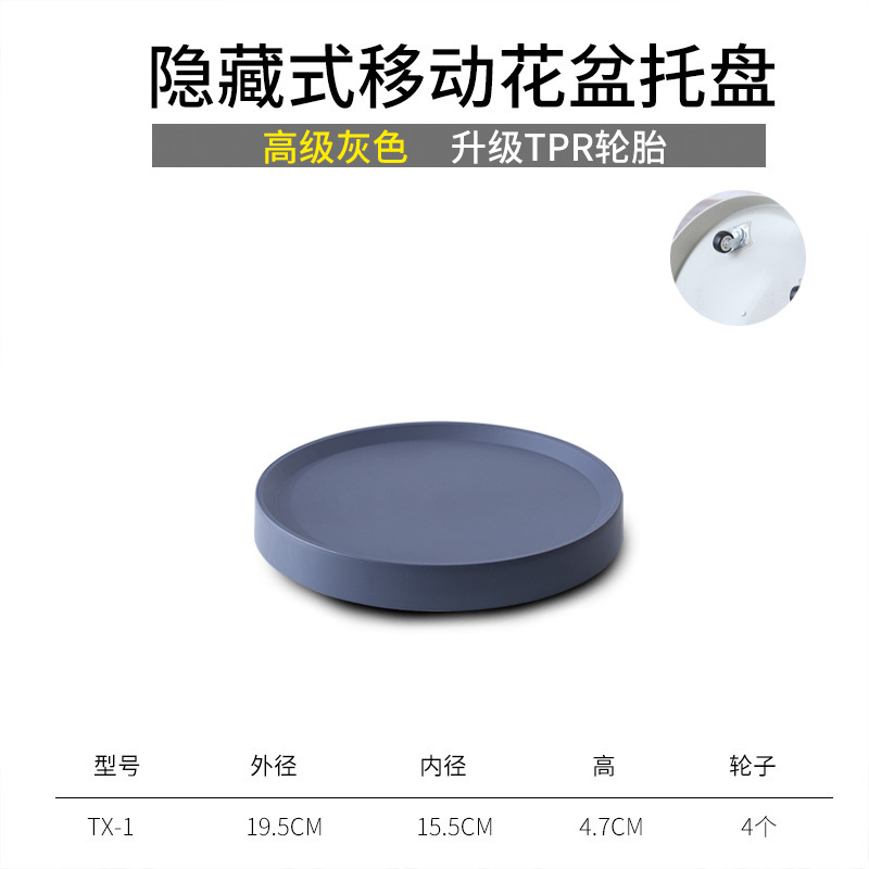 厚いプラスチックの移動可能な溝型の植木鉢のトレーの台座のプーリの底の支えの植木鉢の受け皿のプーリの底の敷き物