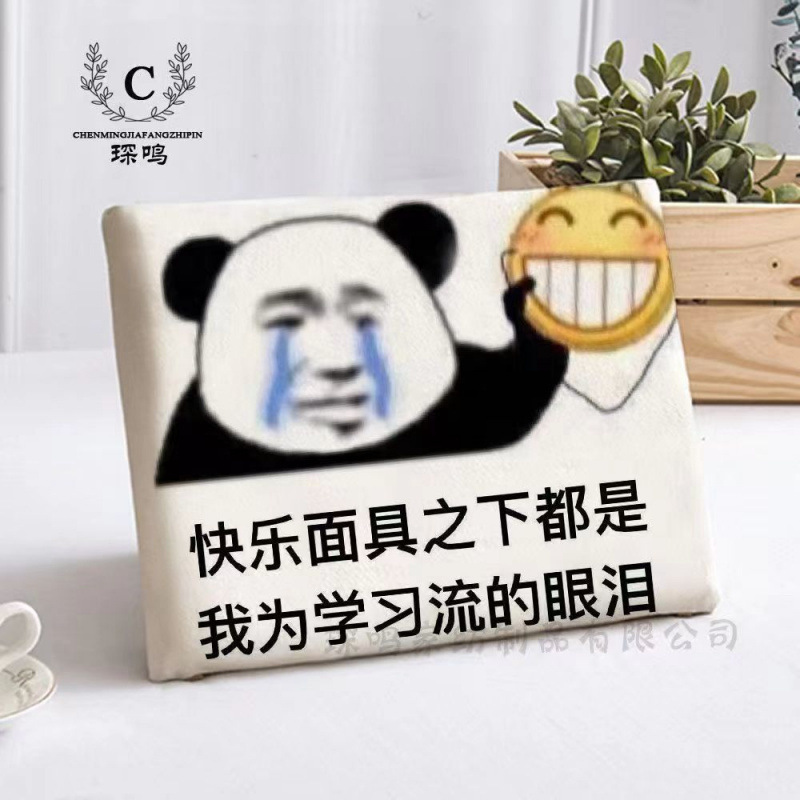龍図皇帝の表情学生クッションスツール滑り止め椅子教室座り椅子クッションお尻クッション|undefined