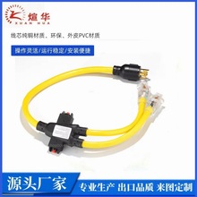 �ֳɃɂ�20����2500W125V/250V 14-30P/5-20R y���m�����Uչ��|