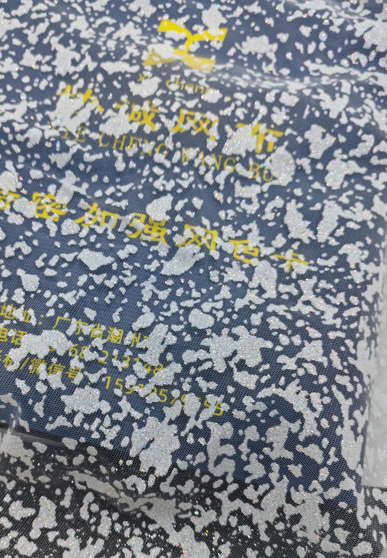 微信图片_20241210094419