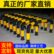 加油站防撞柱U型M型弧形防撞护栏车位隔离桩警示柱道路防护栏