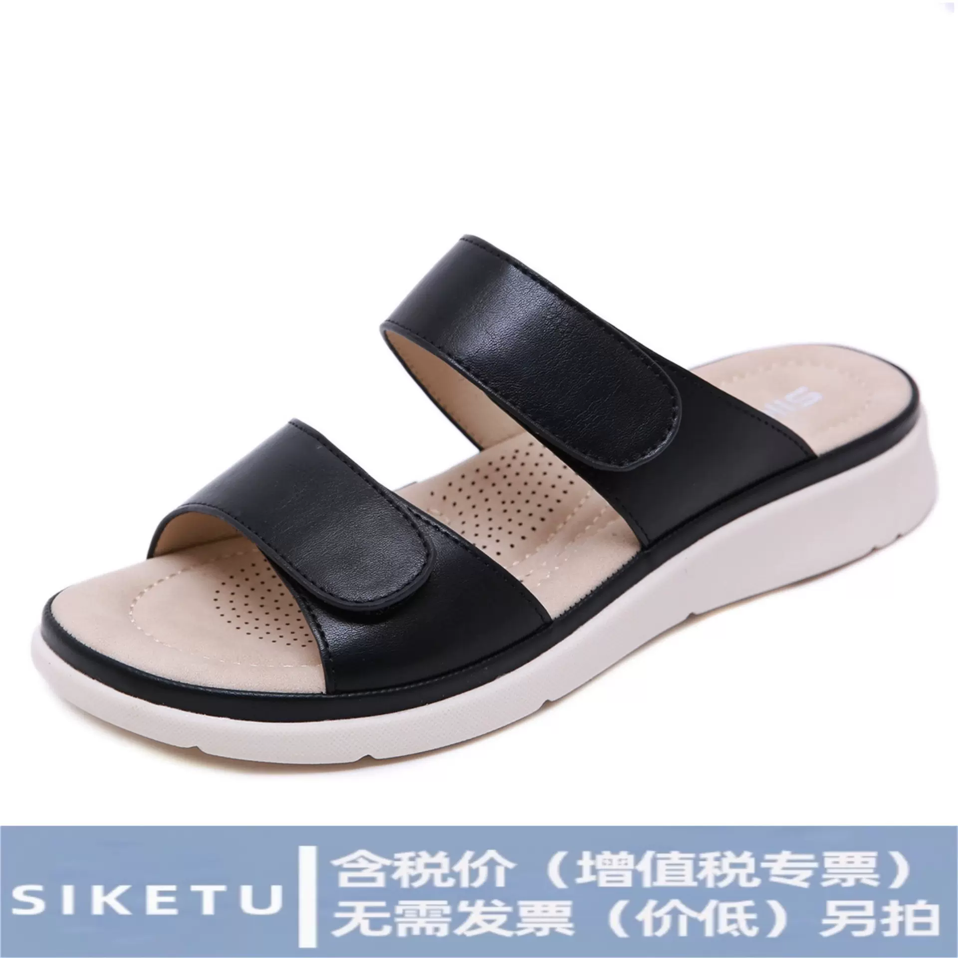 速卖通新款2025淑女 凉拖女度假沙滩魔术贴按摩海绵外贸大码拖鞋