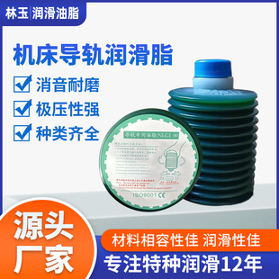 ԭ�b����LUBER NLGI-00�C������֬ �C��������֬�_���C��ĥ���B��
