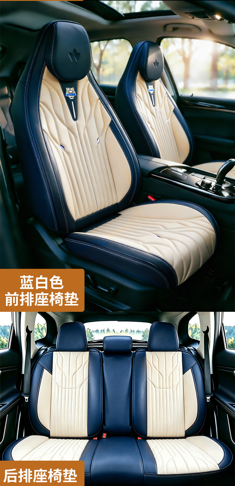Cross-border car seat covers, full-coverage, universal fit, suede material, waterproof and stain-resistant, five-piece set