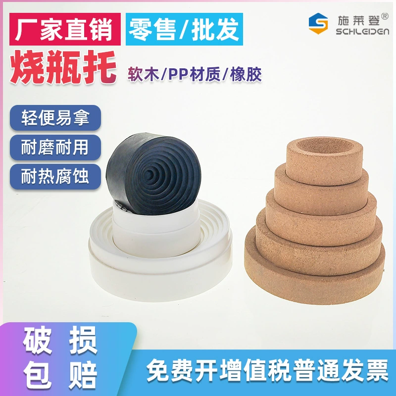 Держатель бутылки пробки Круглое дно держатель бутылки Пробка Держатель 80/100/110/120/140/160 мм