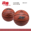 5#basketball2055