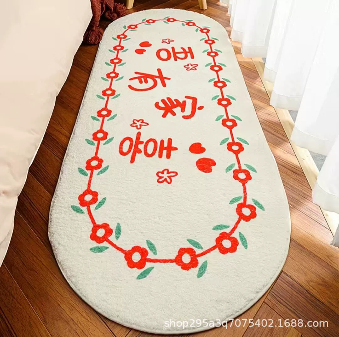 Китайский стиль свадебное красное hi-символ bedroom imitation cashmere плед у двери прихожей, нескользящий влагопоглощающий ковер