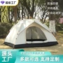便携式加厚定制折叠帐篷