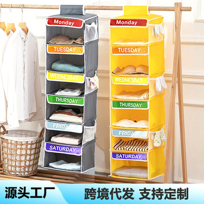 wardrobe Storage Bag 2025 new pattern Storage bag fold storage box bedroom Hanging Underwear Underwear storage box