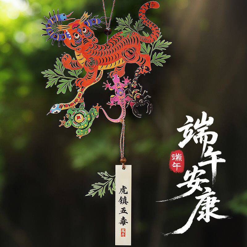Dragon Boat Festival Hanging Ornaments, Mugwort Decorations, Tiger Talisman to Ward Off Five Evil Spirits, Home Atmosphere Decoration, Handmade Door Handle Hangings Dragon Boat Festival Hanging Ornaments, Mugwort Decorations, Tiger Talisman to Ward Off Five Evil Spirits, Home Atmosphere Decoration, Handmade Door Handle Hangings