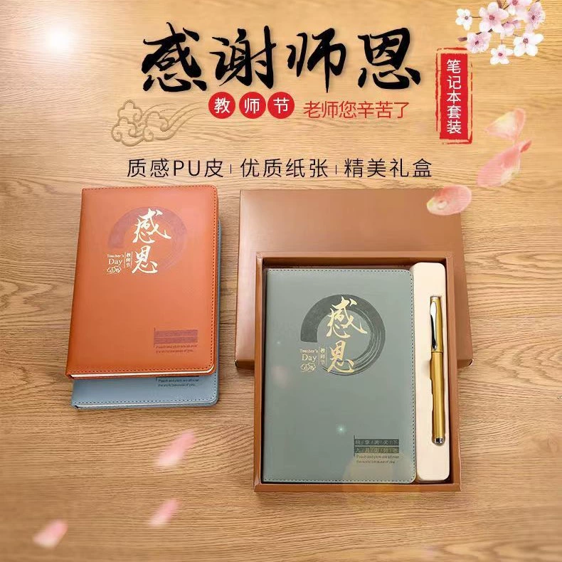 Laptop for office, gift box, polyurethane set, notebook, business version, Birthday gift