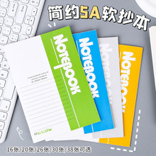 办公软抄本笔记本a5加厚60页商务记事本日记本学生本子软面抄批发