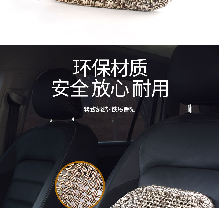 Practical and Durable Summer Car Lumbar Support, Breathable Hand-Woven Backrest, Steel Tube Lumbar Support, Woven Rope Truck Massage Chair Cushion
