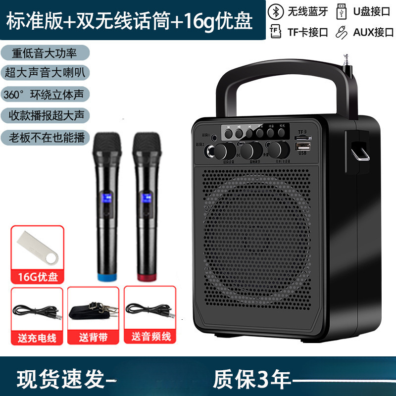 店铺音响支付宝专用微信提示音量语言播报器商用市场扫码蓝牙音箱|undefined