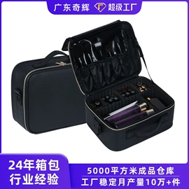 化妆箱;化妆包;旅行箱