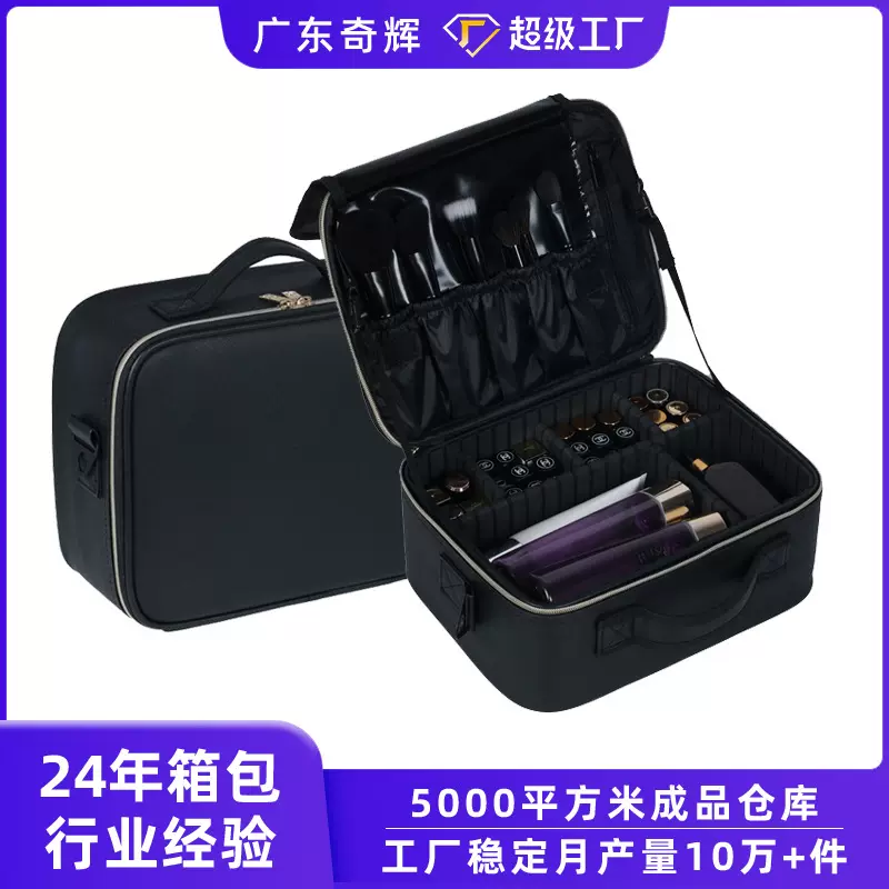 厂家直销化妆刷收纳包多色全尺寸大容量高颜值化妆包可背提化妆箱