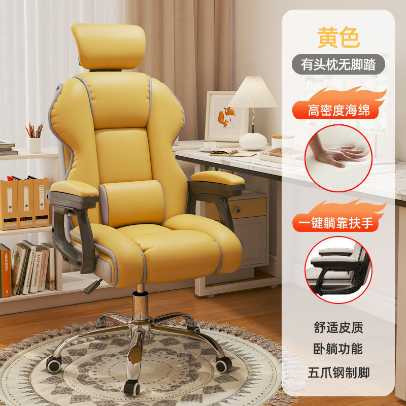 电脑椅家用人体工学椅子久坐舒服电竞椅靠背办公座椅宿舍学习转椅|undefined