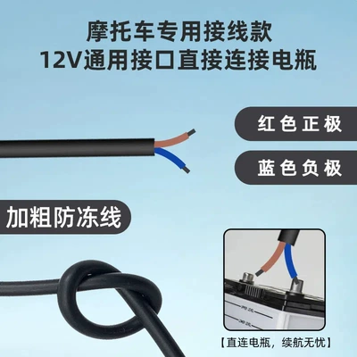 Vehicle Constant Temperature Handlebar Cover — Motorcycle Handle Cover