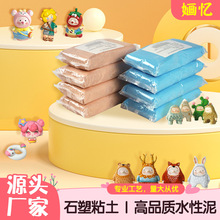 ��ͯ�ֹ�ʯ�����500g�⿾�L��ʯ��ճ��diy���ϰ�����������l