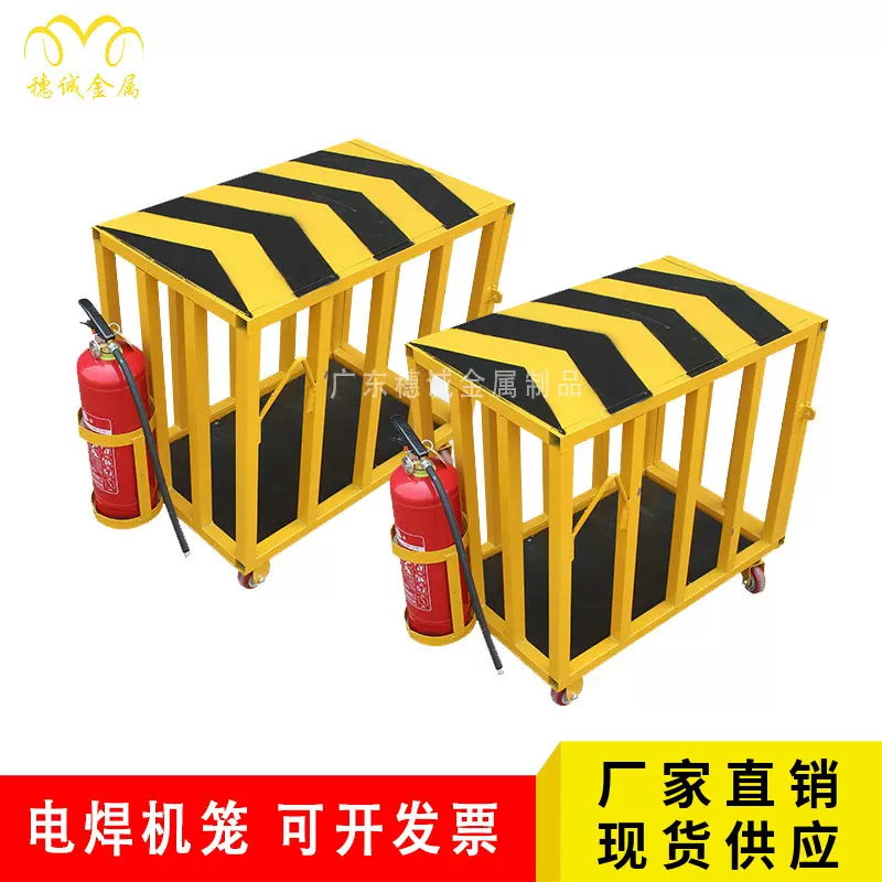 小型电焊机笼工地标准化电焊机吊笼移动车笼带灭火器源头厂家现货