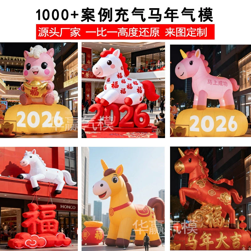 Радужный мультяшный inflatable талисман, интернет-знаменитость