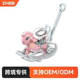 儿童游戏围栏;木马/摇马;儿童书架、柜