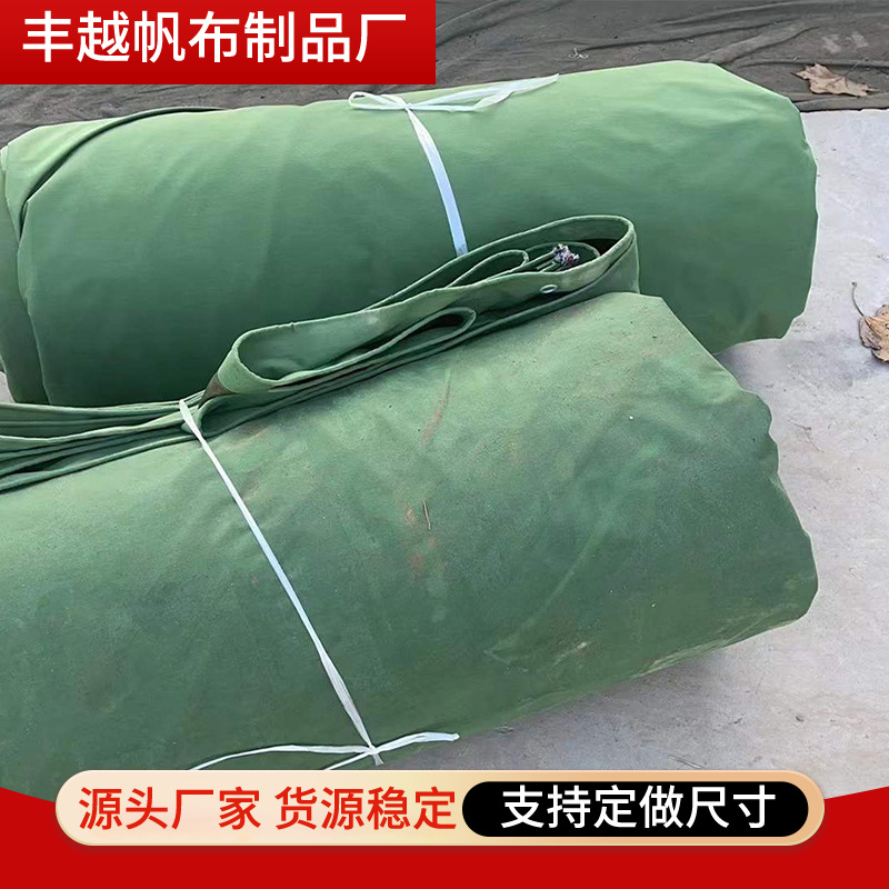 三防篷布防水布有机硅加厚帆布防晒刀刮布户外防雨遮阳批发篷布