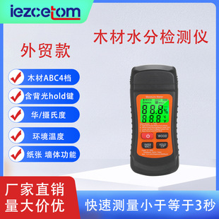 �F؛�ֳ�ʽľ�|ˮ�֜yԇ�x ľ��ˮ��u���w���弈�京ˮ�ʙz�y�x