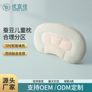 ��ˮϴ��ͯTPE�o�i�팚��͸���ŝ�ܛ����о�׃��@�ļ��Q�����^