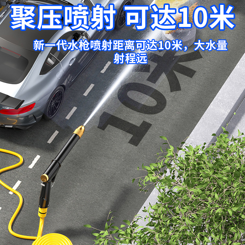 高压洗车水枪家用刷车喷头冲洗地水龙头管软管强力增压抢2025新款