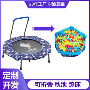 Multifunctional Children's Trampoline with Ocean Balls Wholesale, Suitable for 3-Year-Olds, Outdoor and Home Use, Small Foldable Jumping Trampoline