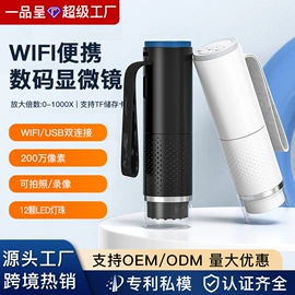 内窥镜;显微镜;耳勺、洁耳器
