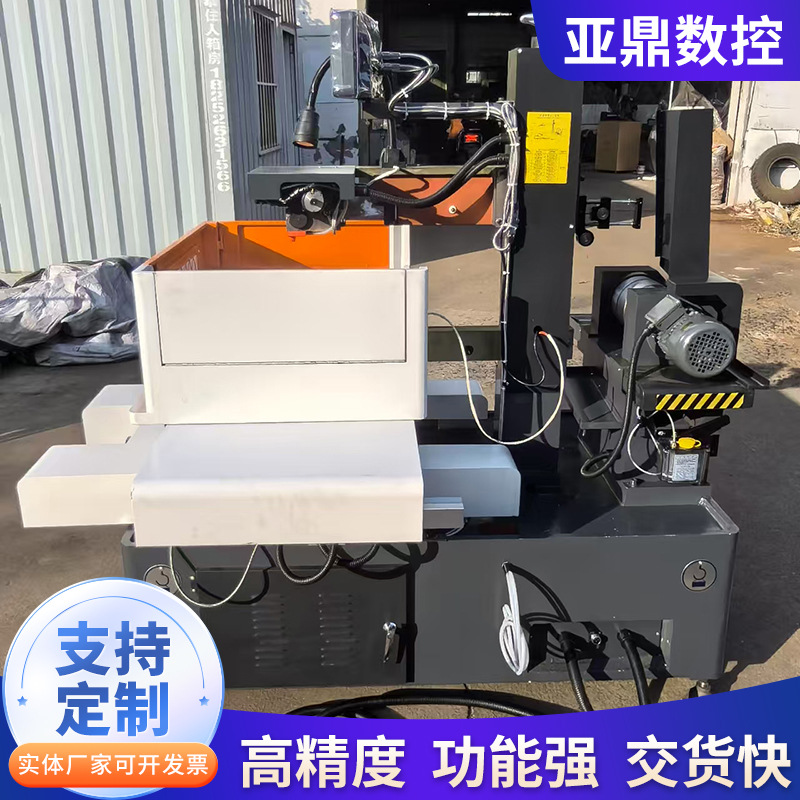 DK7745Z线切割 电火花数控线切割机床 数控快走丝线切割机床加工