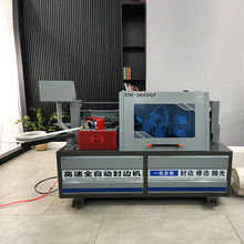 3600高速全自动封边机中大型木工机械直线一次成型封修抛光封边机