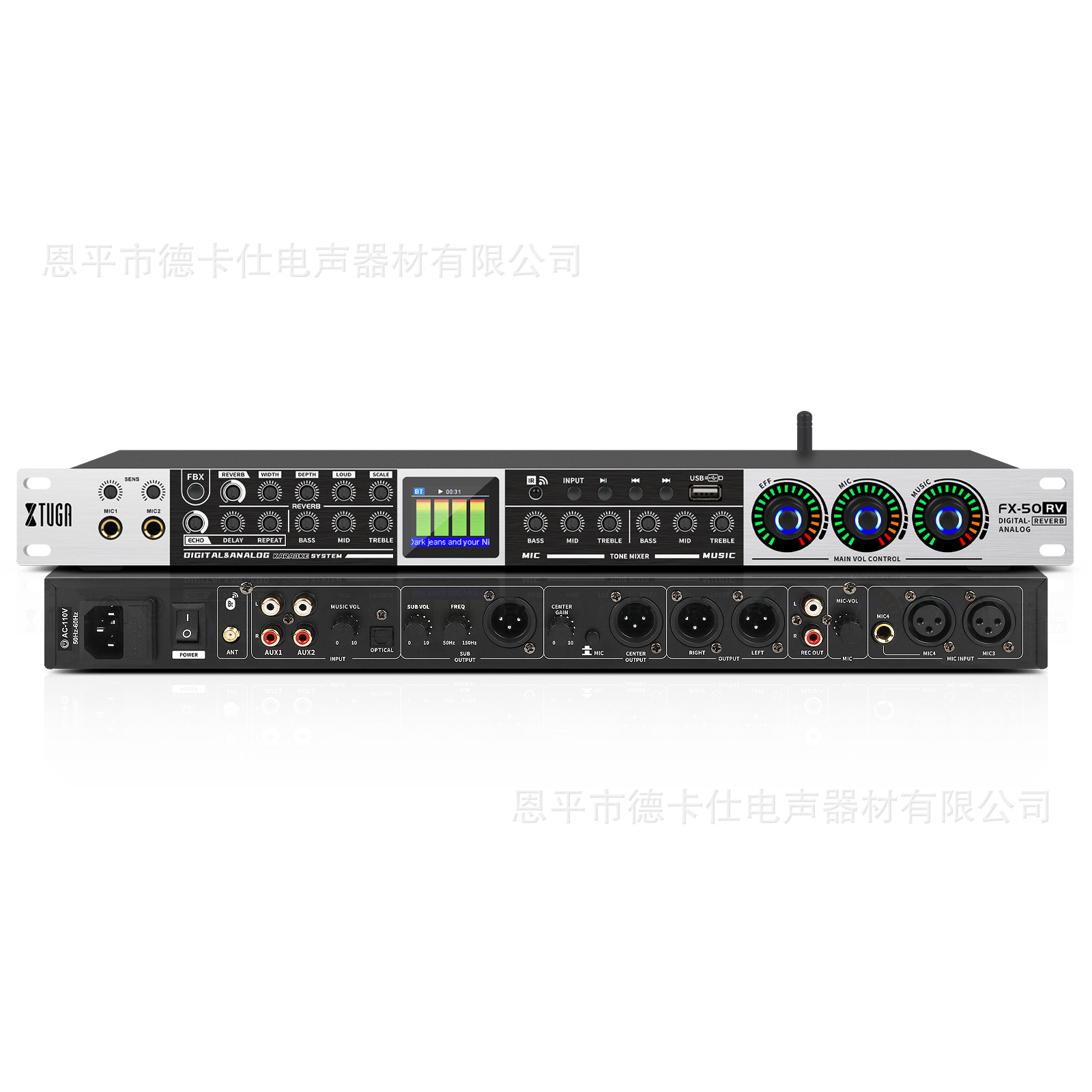FX50RV数字前级效果器 专业级K歌混响器防啸叫舞台话筒前置抑置器